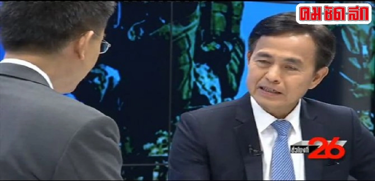 'เทพชัย' จี้ปมสหรัฐพร้อมฝึก 'คอบร้าโกลด์' กับไทยปีหน้า 'เทพชัย' จี้ปมสหรัฐพร้อมฝึก 'คอบร้าโกลด์' กับไทยปีหน้า