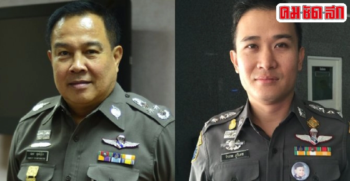 อินไซด์ตำรวจประจำวันที่20มิ.ย.2558 อินไซด์ตำรวจประจำวันที่20มิ.ย.2558