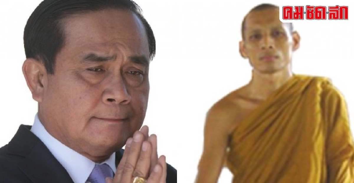 บิ๊กตู่ชมพระนักพัฒนนำโซลาร์เซลล์ผลิตไฟฟ้า บิ๊กตู่ชมพระนักพัฒนนำโซลาร์เซลล์ผลิตไฟฟ้า