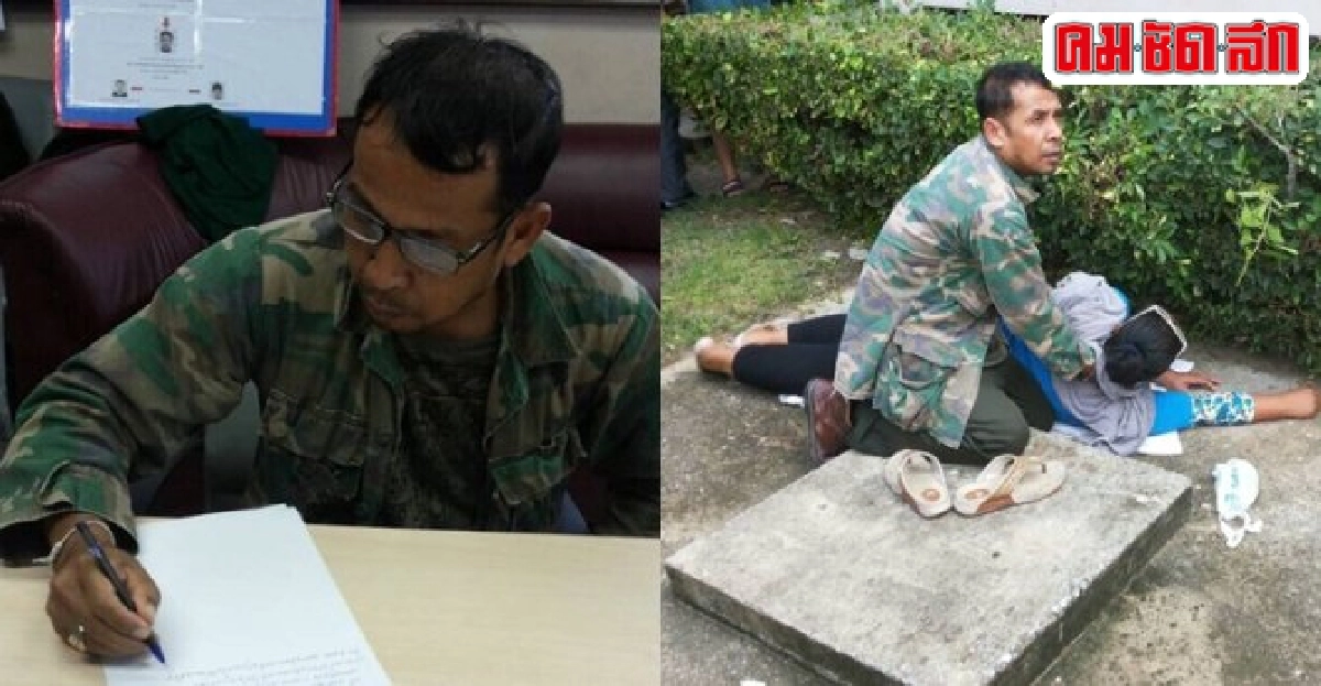จับรปภ.ลวงสาวกัมพูชาหวังข่มขืนไม่ยอมดิ่งตึกดับ จับรปภ.ลวงสาวกัมพูชาหวังข่มขืนไม่ยอมดิ่งตึกดับ