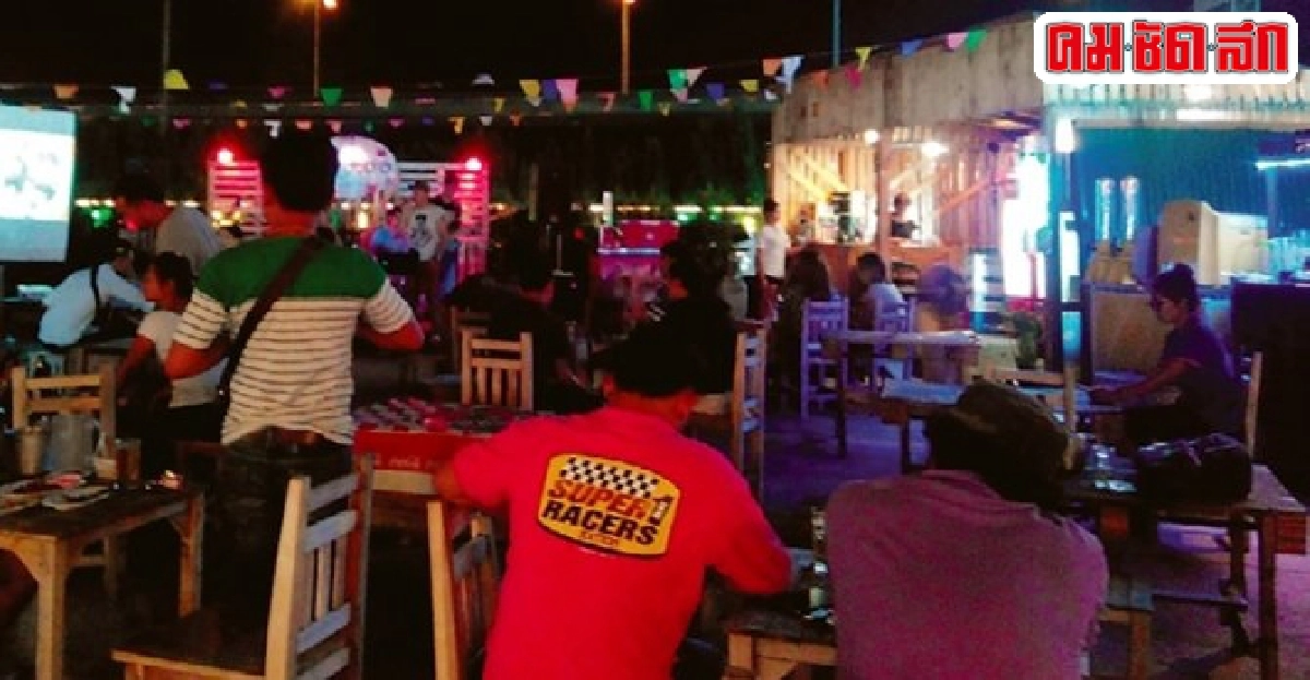 เสียงสะท้อนจัดระเบียบ ร้านเหล้าใกล้สถานศึกษา เสียงสะท้อนจัดระเบียบ ร้านเหล้าใกล้สถานศึกษา