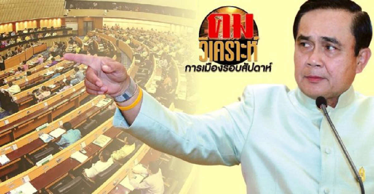 'ไม่ระคาย' แต่ต้อง 'ไม่ปล่อยผ่าน' 'ไม่ระคาย' แต่ต้อง 'ไม่ปล่อยผ่าน'