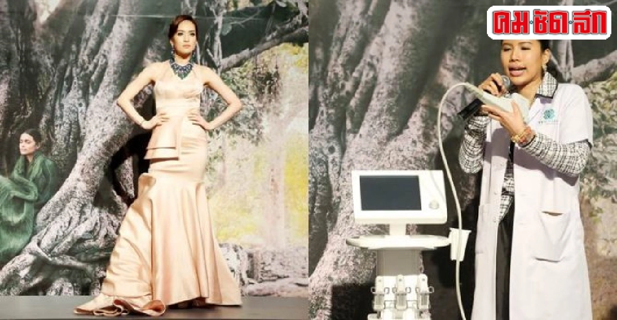 ฉลองเปิดโซนทำ'สวย'ครบวงจร 