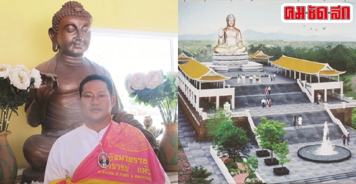 ร่วมบุญสร้างพระยูไลหน้าตัก๑๙เมตร ร่วมบุญสร้างพระยูไลหน้าตัก๑๙เมตร