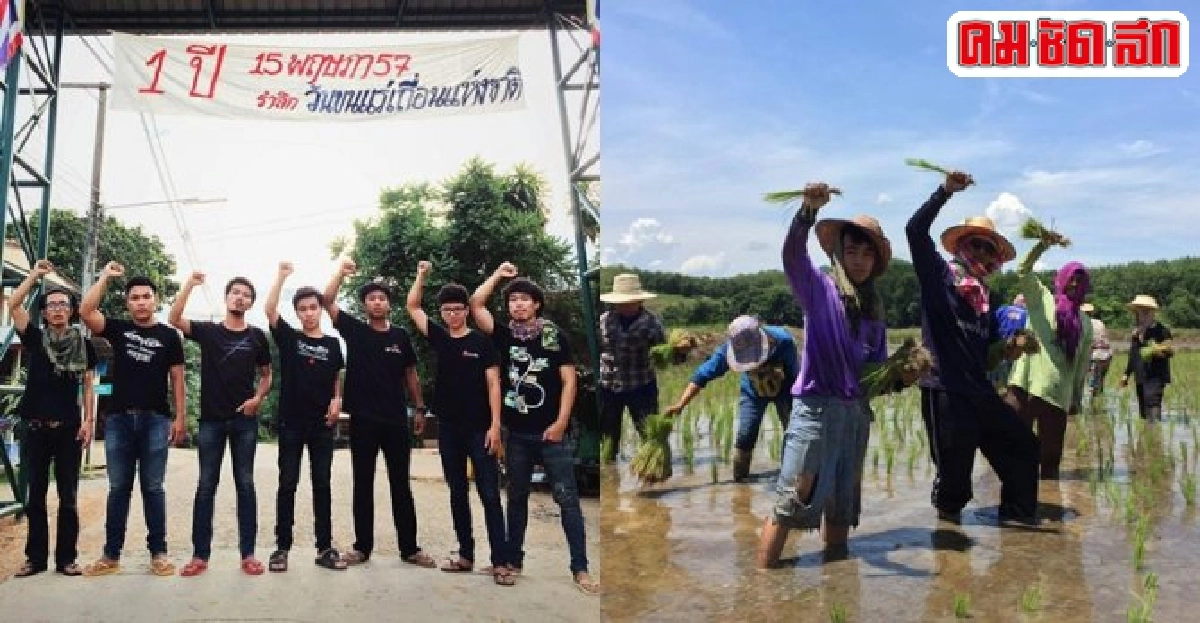 เจาะที่มั่นฅนรักษ์บ้านเกิดป้อมค่าย7ดาวดินต้านคสช. เจาะที่มั่นฅนรักษ์บ้านเกิดป้อมค่าย7ดาวดินต้านคสช.