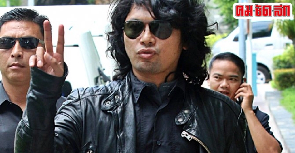 'เสก โลโซ'ปฏิเสธหมิ่น'หมออังกูร'