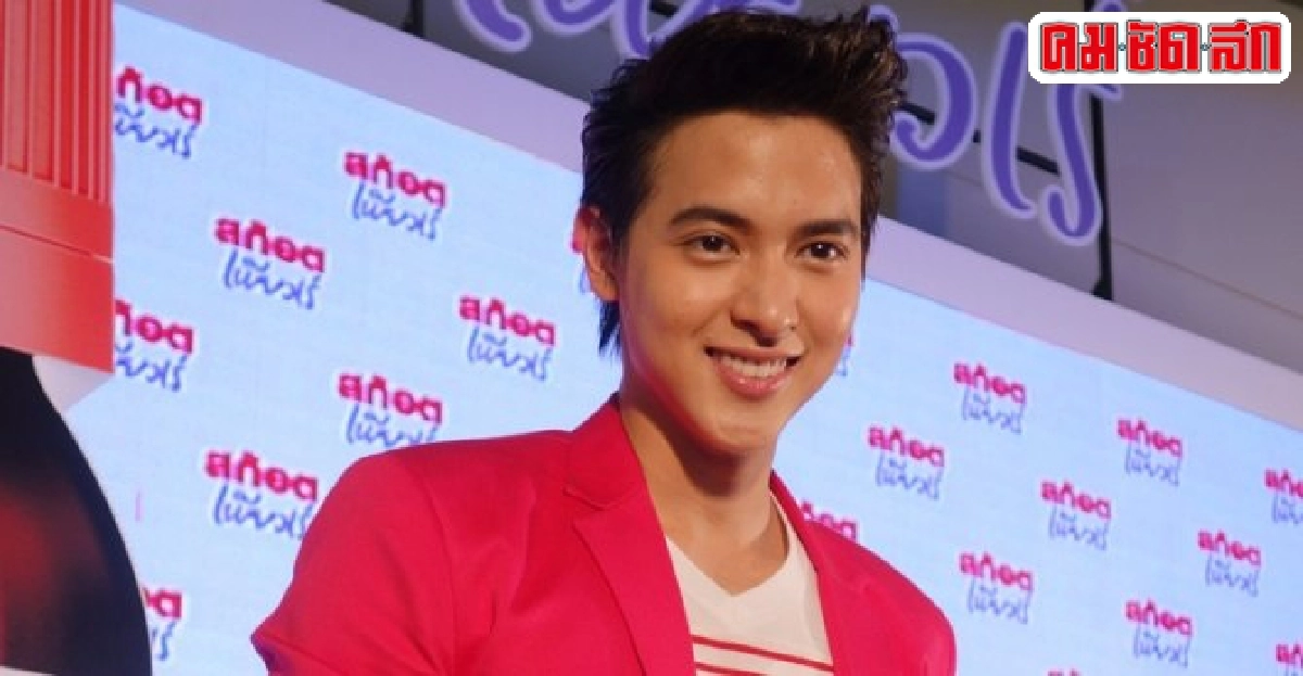 เจมส์จิคอนเสิร์ตถูกวิจารณ์เละลั่นไร้ผลต่อความตั้งใจ เจมส์จิคอนเสิร์ตถูกวิจารณ์เละลั่นไร้ผลต่อความตั้งใจ
