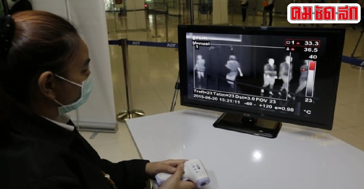 71ทีมเกาะติดสงสัยติดเชื้อ'เมอร์ส'