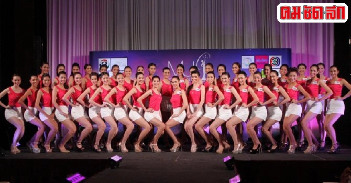 เปิดตัวสาวงามชิงมิสยูนิเวิร์สไทยแลนด์2015