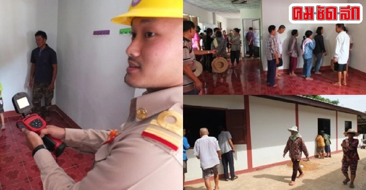 แตกตื่น!พื้นดินใต้บ้านร้อน42องศาฯ