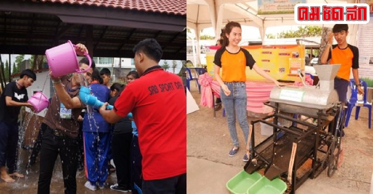 ปณิธานเยาวชนนักประดิษฐ์คิด-ทำเพื่อสังคม 