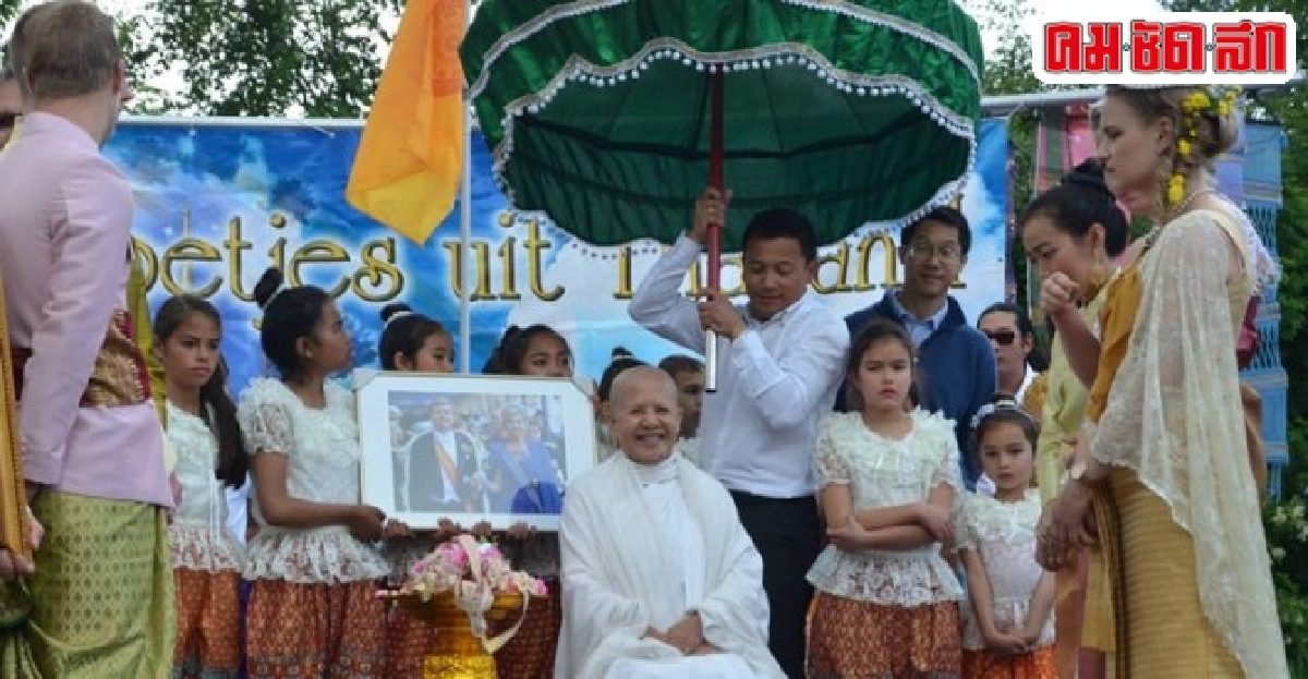 ฝรั่งนิยมแต่งแบบไทย!วัดไทยในฮอลแลนด์จัดให้ ฝรั่งนิยมแต่งแบบไทย!วัดไทยในฮอลแลนด์จัดให้