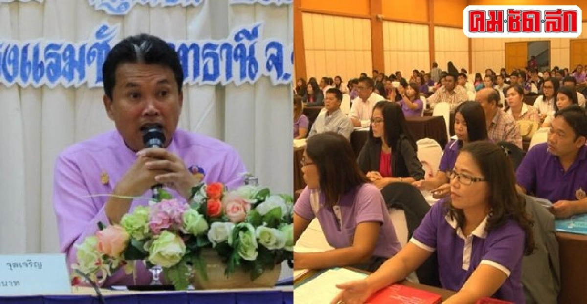 ผู้ว่าฯชัยนาทจับมือป.ป.ช.ติวเข้มอปท. ผู้ว่าฯชัยนาทจับมือป.ป.ช.ติวเข้มอปท.