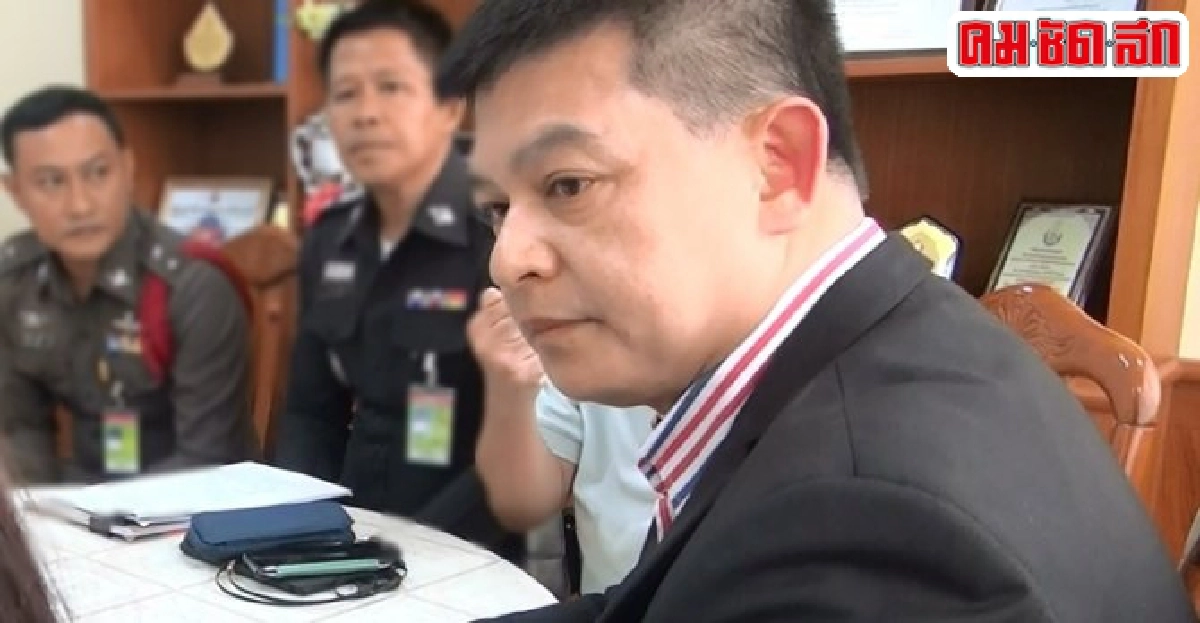 ใบสั่ง'กาสิโน'แลกเก้าอี้สภาขับเคลื่อนฯ ใบสั่ง'กาสิโน'แลกเก้าอี้สภาขับเคลื่อนฯ