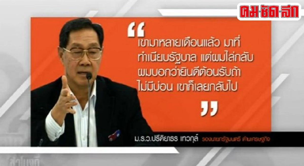 เบื้องลึก! กระแสดัน 'คาสิโน' เบื้องลึก! กระแสดัน 'คาสิโน'