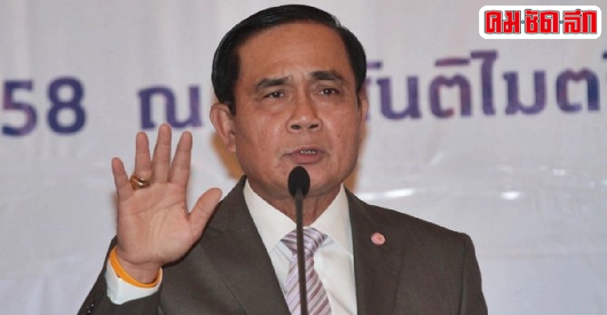 นายกฯสั่งผบ.ตร.หยุดจ้อปมกาสิโน นายกฯสั่งผบ.ตร.หยุดจ้อปมกาสิโน