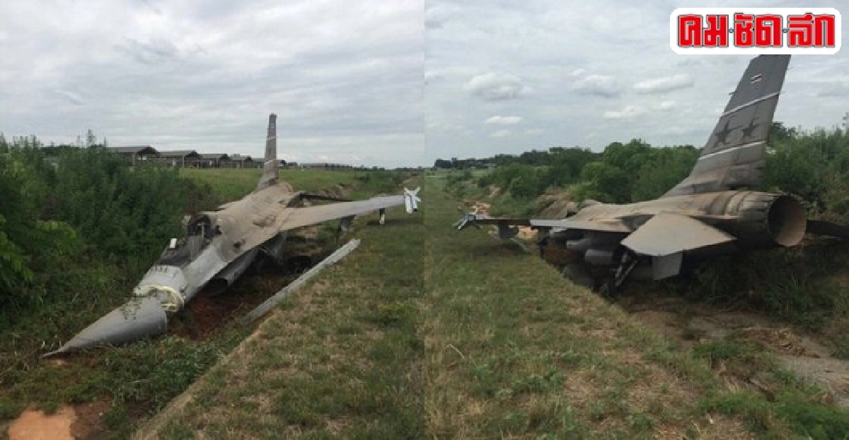 F16เครื่องขัดข้องพุ่งตกรันเวย์นักบินเจ็บ1