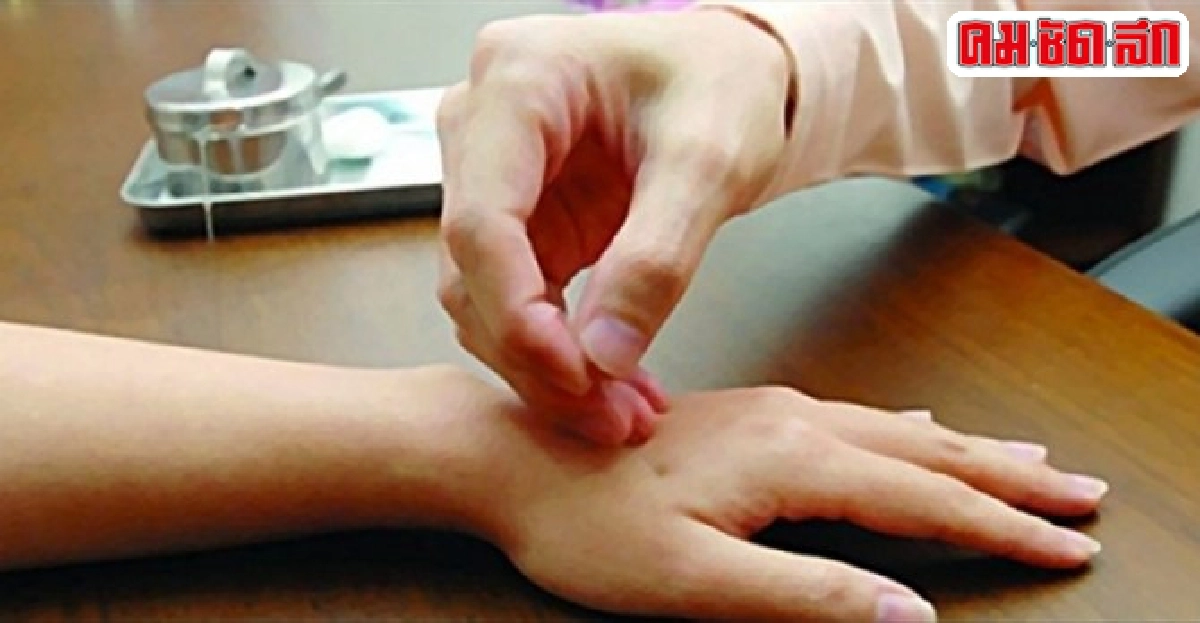 ไขปัญหาฯ : เสมหะมาก