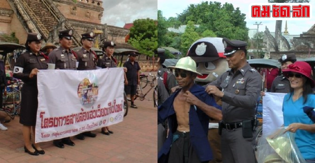 จราจรจัดระเบียบสามล้อถีบช่วยหนุนงานเครือข่ายตำรวจ จราจรจัดระเบียบสามล้อถีบช่วยหนุนงานเครือข่ายตำรวจ