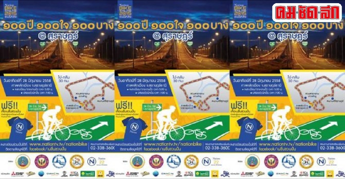 ความพร้อมเนรมิตโครงการใหญ่สู่อนาคตที่สดใสของ'ทีวีดิจิทัล' ความพร้อมเนรมิตโครงการใหญ่สู่อนาคตที่สดใสของ'ทีวีดิจิทัล'