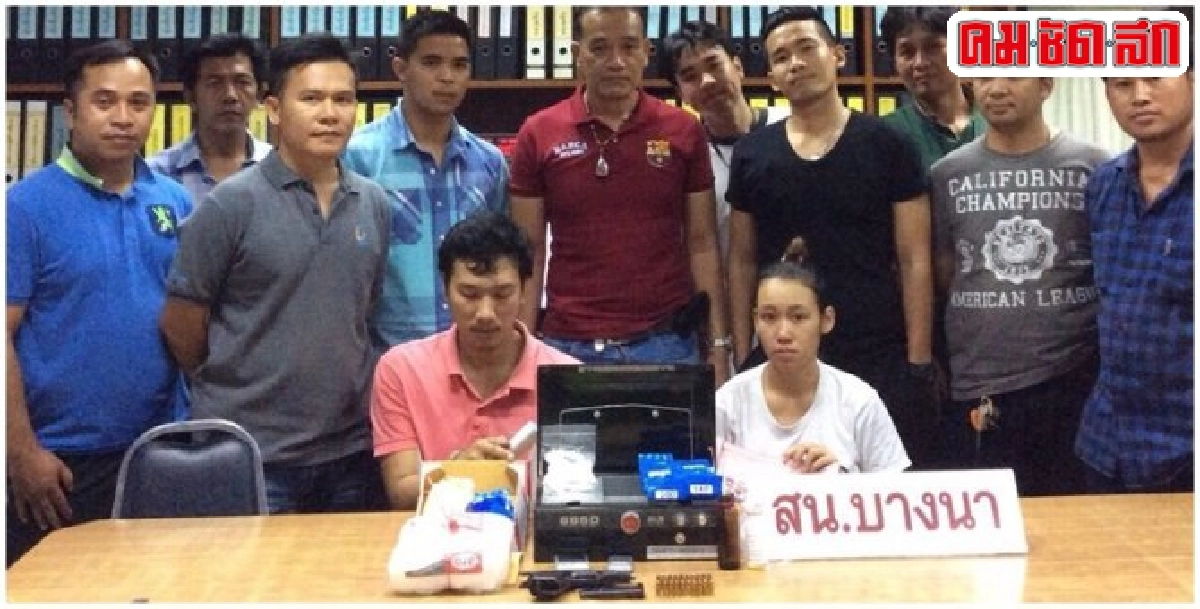 จับหนุ่มค้ายาคาห้องนอนย่านบางจาก เจอซุกอาวุธเพียบ จับหนุ่มค้ายาคาห้องนอนย่านบางจาก เจอซุกอาวุธเพียบ