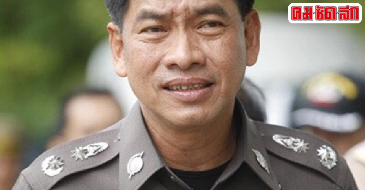 ยังไม่สั่งฟ้อง!บิ๊กแจ๊ดนอนสน.นาริตะต่อ 