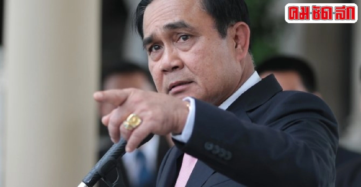 'ประยุทธ์'สั่งเด้ง'ปลัดท่องเที่ยว' 'ประยุทธ์'สั่งเด้ง'ปลัดท่องเที่ยว'
