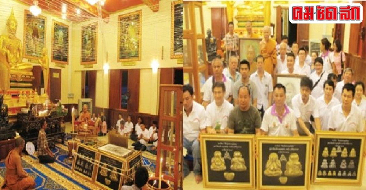 วัดนนทรีย์สร้าง'พระปิดตาชินบัญชรมงคลโสฬส'