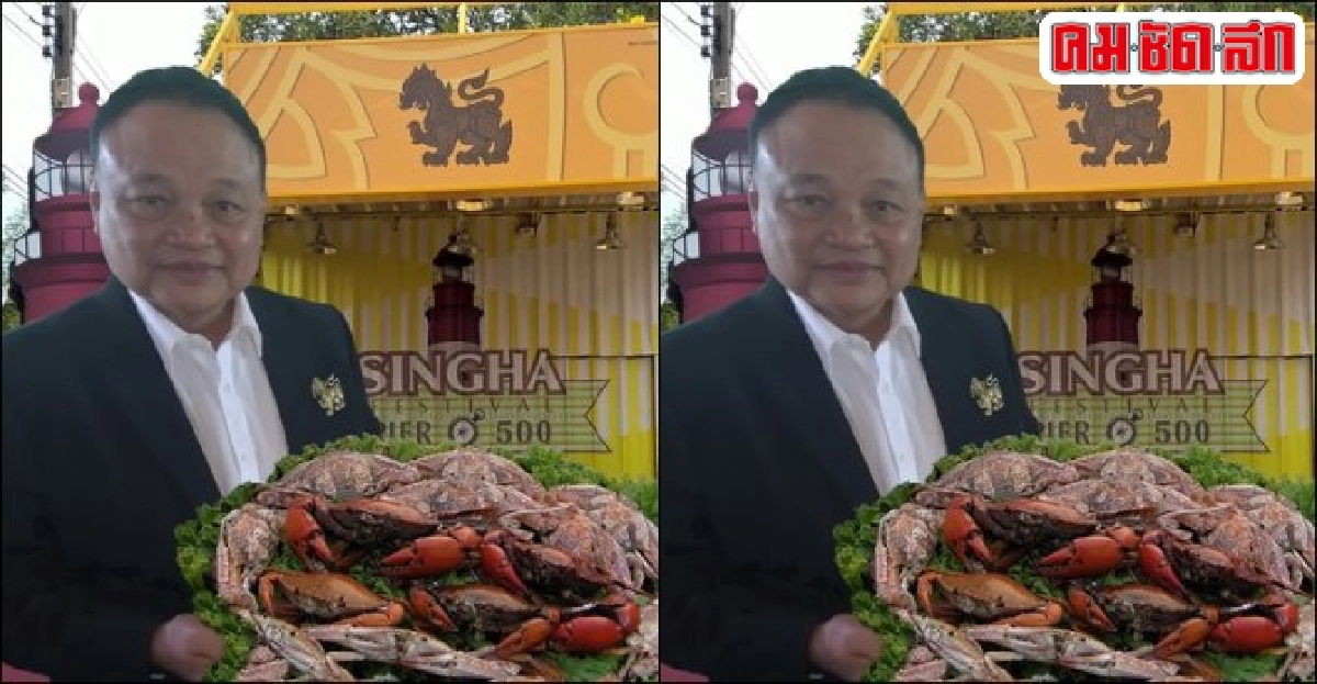 ครอบครัวสิงห์ บุฟเฟ่ต์ซีฟู้ด ครอบครัวสิงห์ บุฟเฟ่ต์ซีฟู้ด