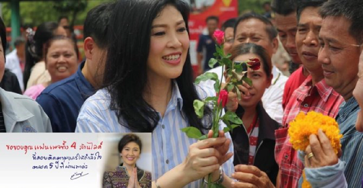 'ปู'ขอบคุณ4ล้านไลค์ 'ปู'ขอบคุณ4ล้านไลค์