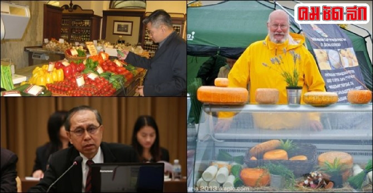 สำรวจ 'สินค้าเกษตรไทย' ในสหพันธรัฐรัสเซีย สำรวจ 'สินค้าเกษตรไทย' ในสหพันธรัฐรัสเซีย