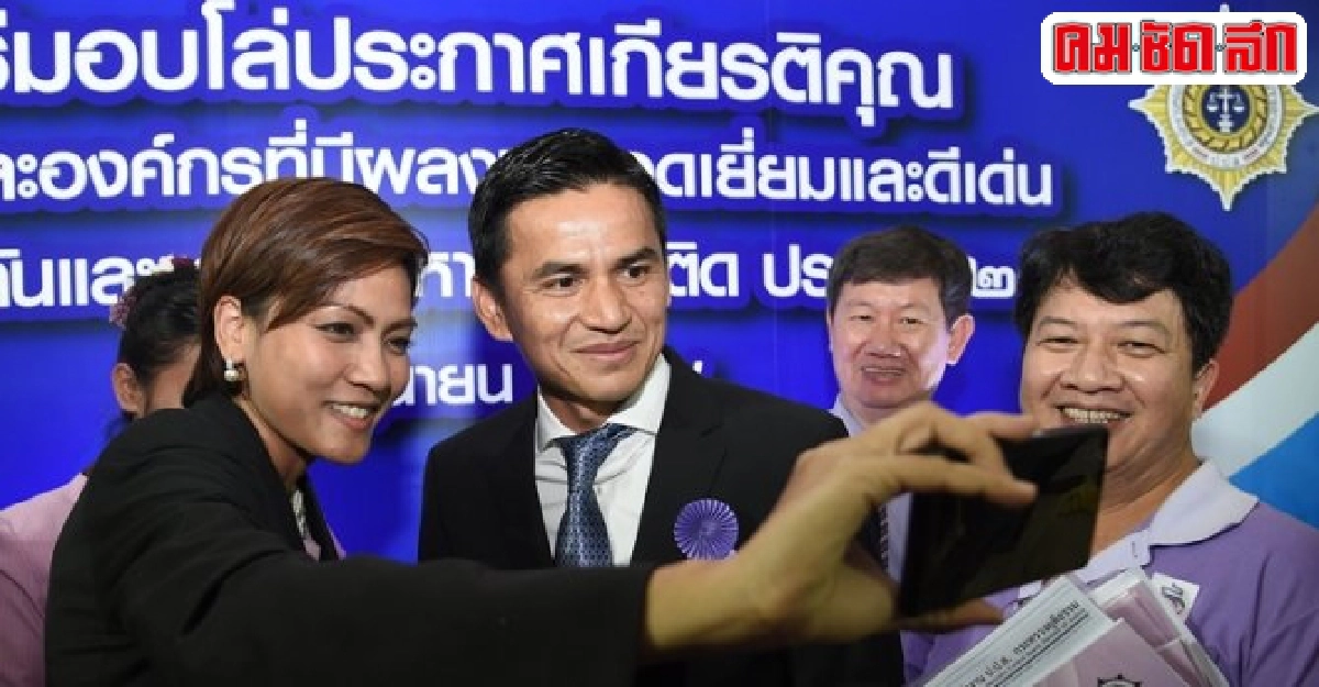 บิ๊กตู่มอบโล่ซิโก้ผลงานเยี่ยมร่วมต้านยา 