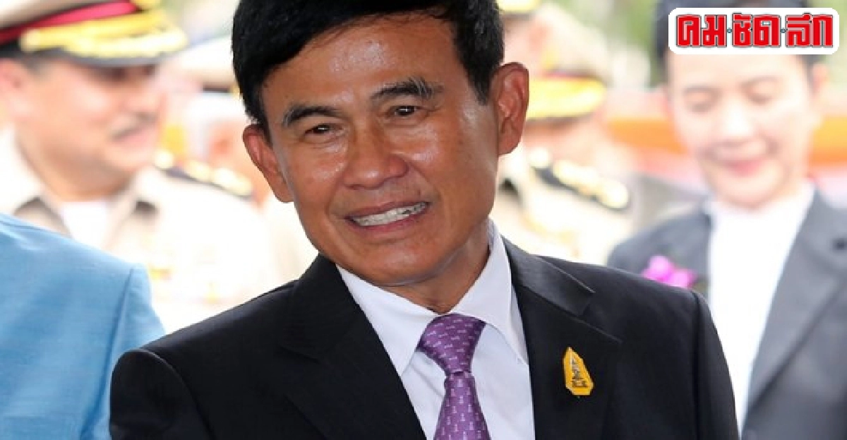 ย้ำ!ม.44เด้ง'71ขรก.ไม่โปร่งใส'