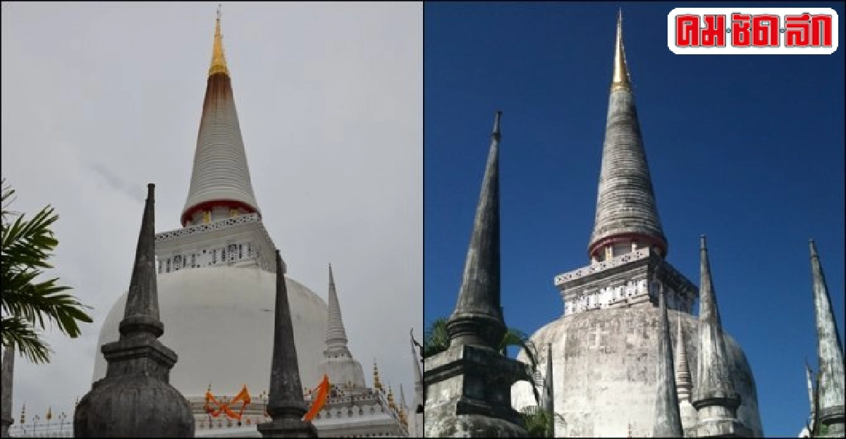 สนิม...พระบรมธาตุเมืองคอน สนิม...พระบรมธาตุเมืองคอน