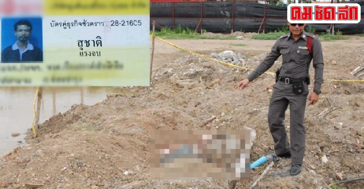 รุมไม้ฟาด'ตัวประกอบละคร'ดับ รุมไม้ฟาด'ตัวประกอบละคร'ดับ