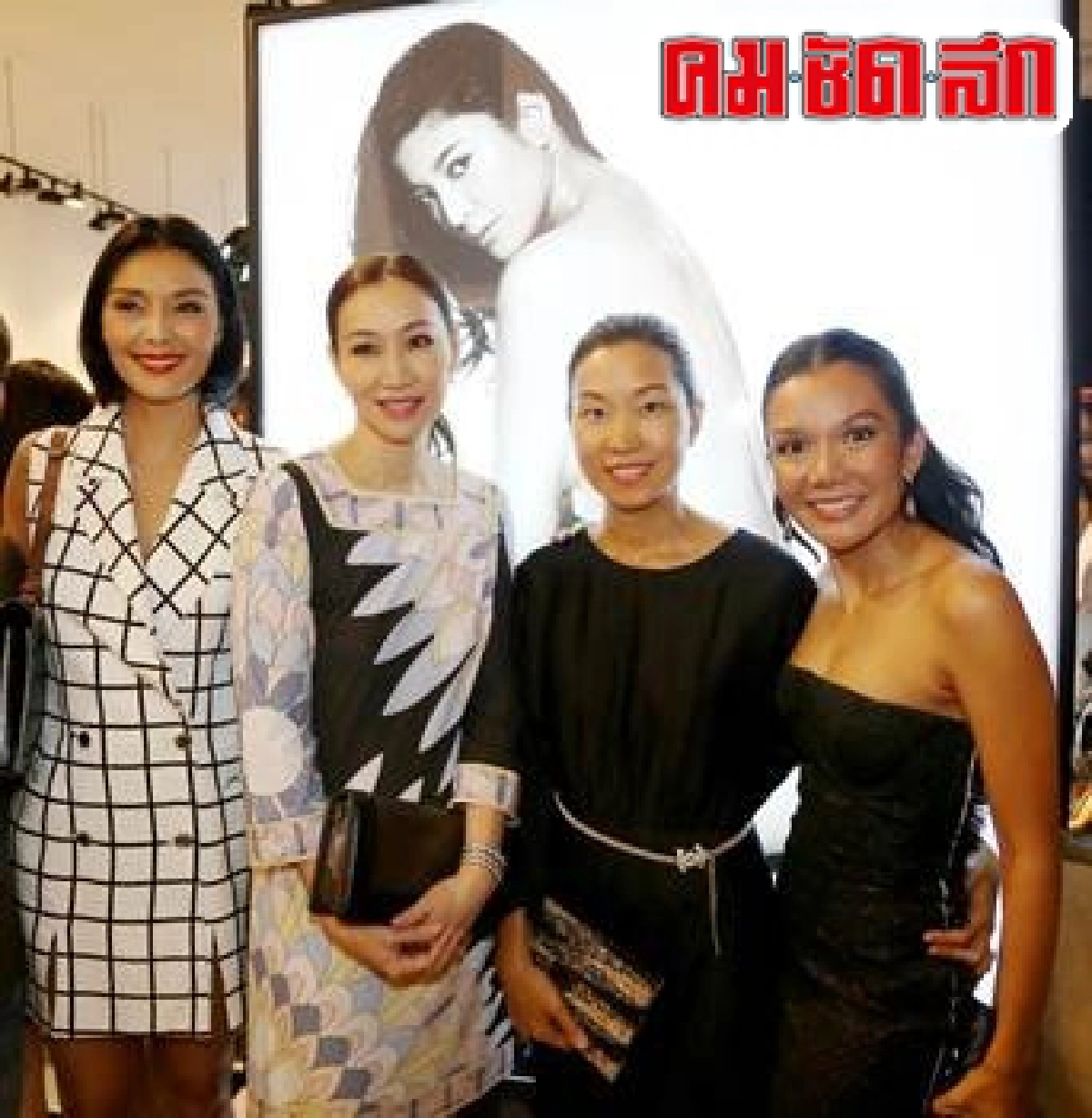 สลัดผ้าโชว์สรีระกลางกรุง
