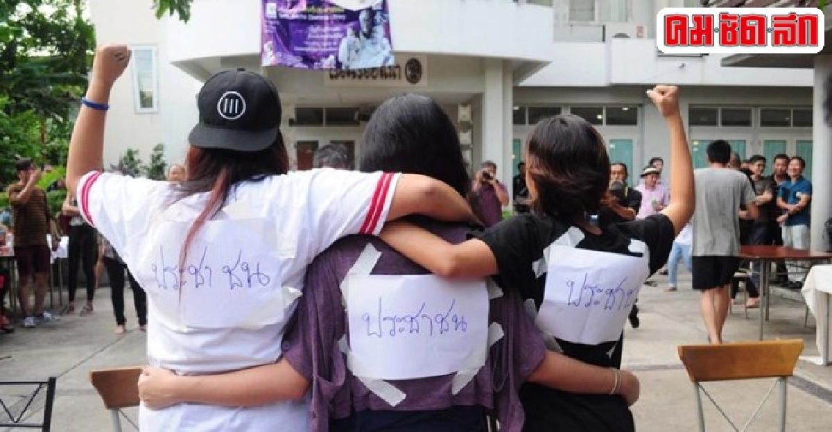 วัฒนาชี้ดาวดินใช้สิทธิตามระบอบปชต. 