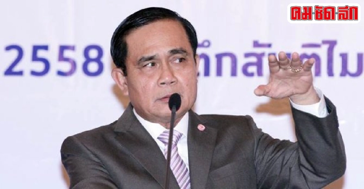 นายกฯห่วงสังคมขาดสติในการบริโภคข้อมูลข่าวสาร นายกฯห่วงสังคมขาดสติในการบริโภคข้อมูลข่าวสาร