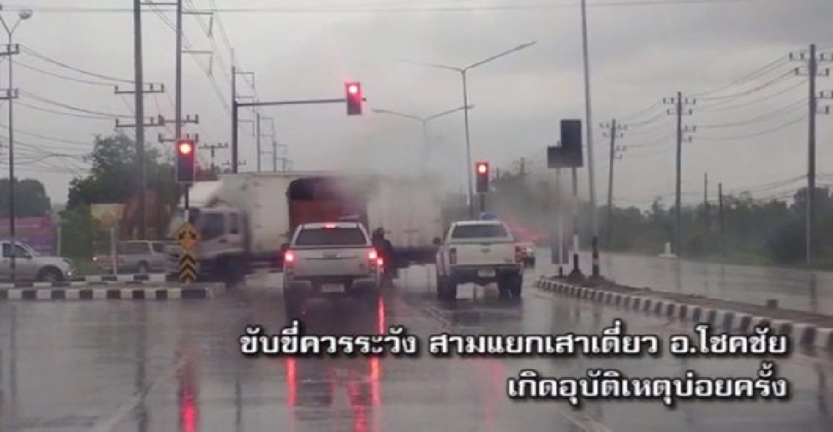 ไปโคราชผ่าน อ.โชคชัย เตือนขับขี่ระวัง ไปโคราชผ่าน อ.โชคชัย เตือนขับขี่ระวัง