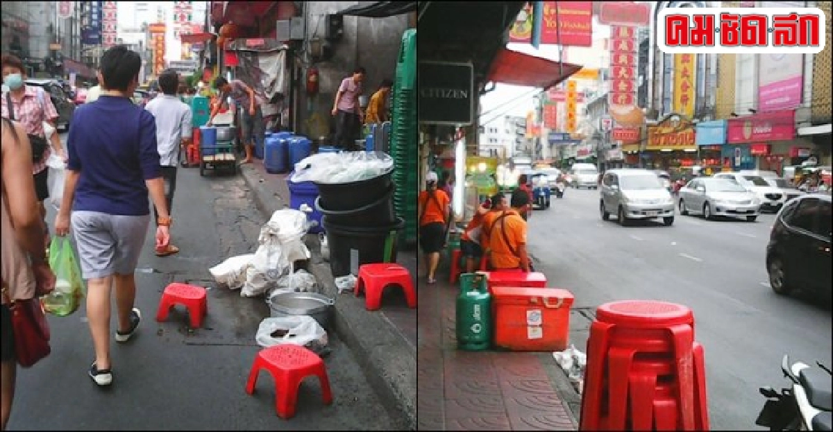 ร้านหูฉลามตั้งโต๊ะขวางฟุตบาท