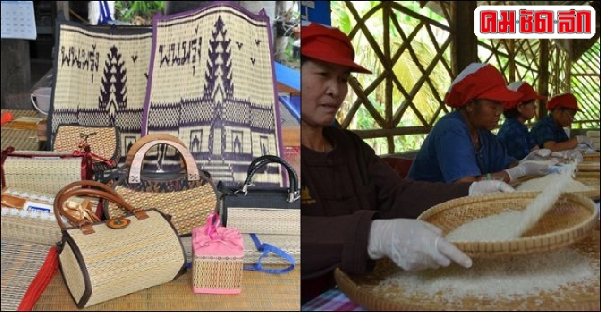 เปิด 'บ้านโคกเมือง' ชูผ้าทอภูอัคนี-ข้าวฯดินภูเขาไฟ เปิด 'บ้านโคกเมือง' ชูผ้าทอภูอัคนี-ข้าวฯดินภูเขาไฟ