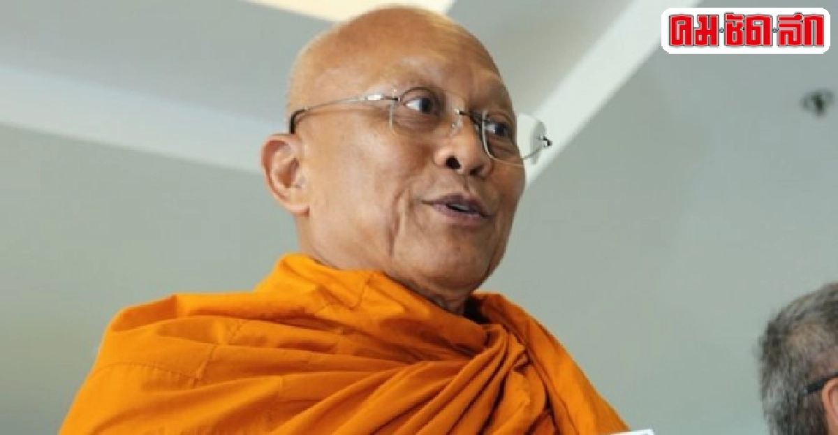 พระสุเทพมั่นใจ'ประยุทธ์'ไม่สืบทอดอำนาจ พระสุเทพมั่นใจ'ประยุทธ์'ไม่สืบทอดอำนาจ
