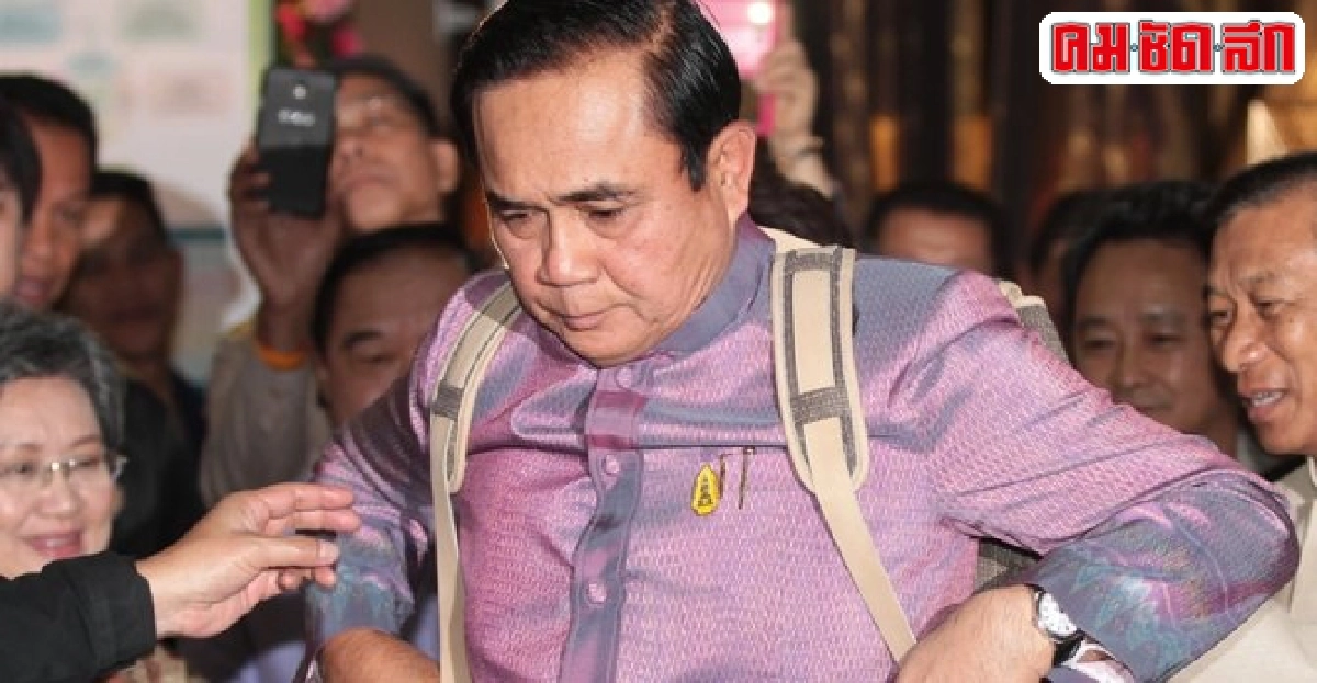 'บิ๊กตู่'เมินใช้ม.44นิรโทษ'นศ.' 'บิ๊กตู่'เมินใช้ม.44นิรโทษ'นศ.'