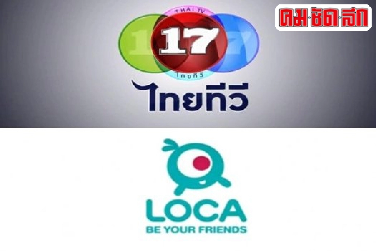 เจาะปัญหาเมื่อถึงเวลาเจอวิกฤตนาทีชีวิตและลมหายใจทีวีดิจิทัล เจาะปัญหาเมื่อถึงเวลาเจอวิกฤตนาทีชีวิตและลมหายใจทีวีดิจิทัล
