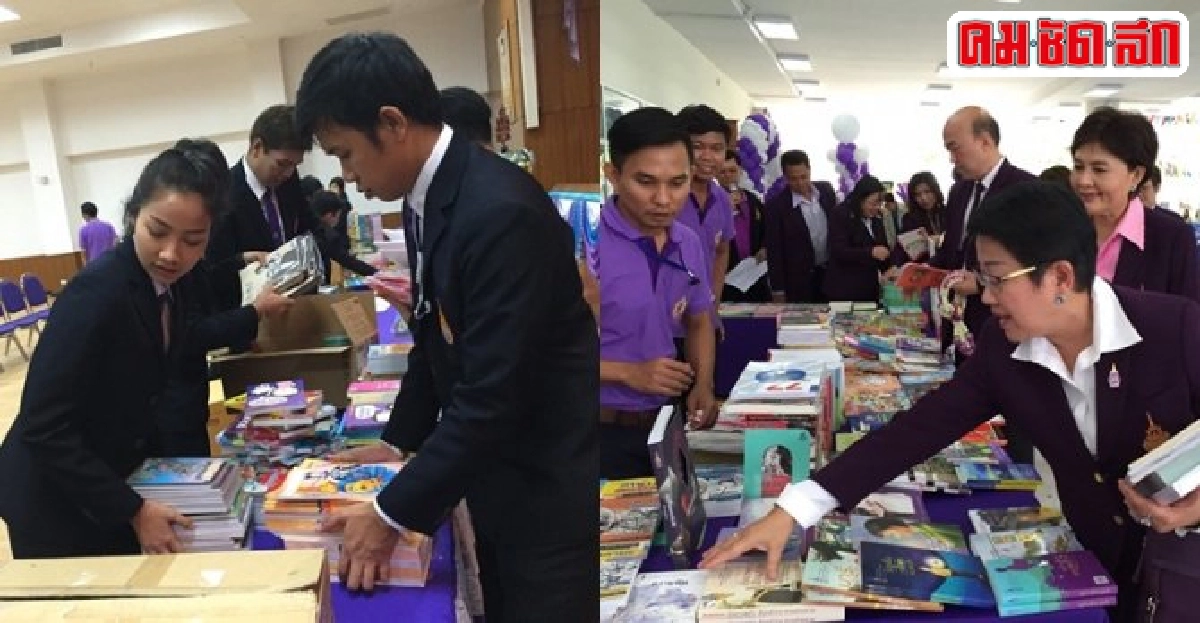 ปันน้ำใจ-เพิ่มปัญญา'ห้องสมุด'ยุวบรรณารักษ์ร.ร.บ้านสาหร่าย ปันน้ำใจ-เพิ่มปัญญา'ห้องสมุด'ยุวบรรณารักษ์ร.ร.บ้านสาหร่าย