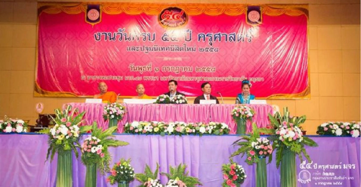 ยายวัย70ปี!ใฝ่เรียนพุทธศาสตร์มจร