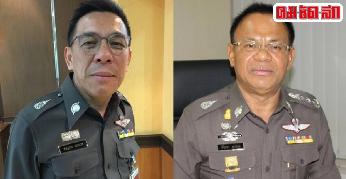 อินไซด์ตำรวจประจำวันที่2ก.ค.2558 อินไซด์ตำรวจประจำวันที่2ก.ค.2558