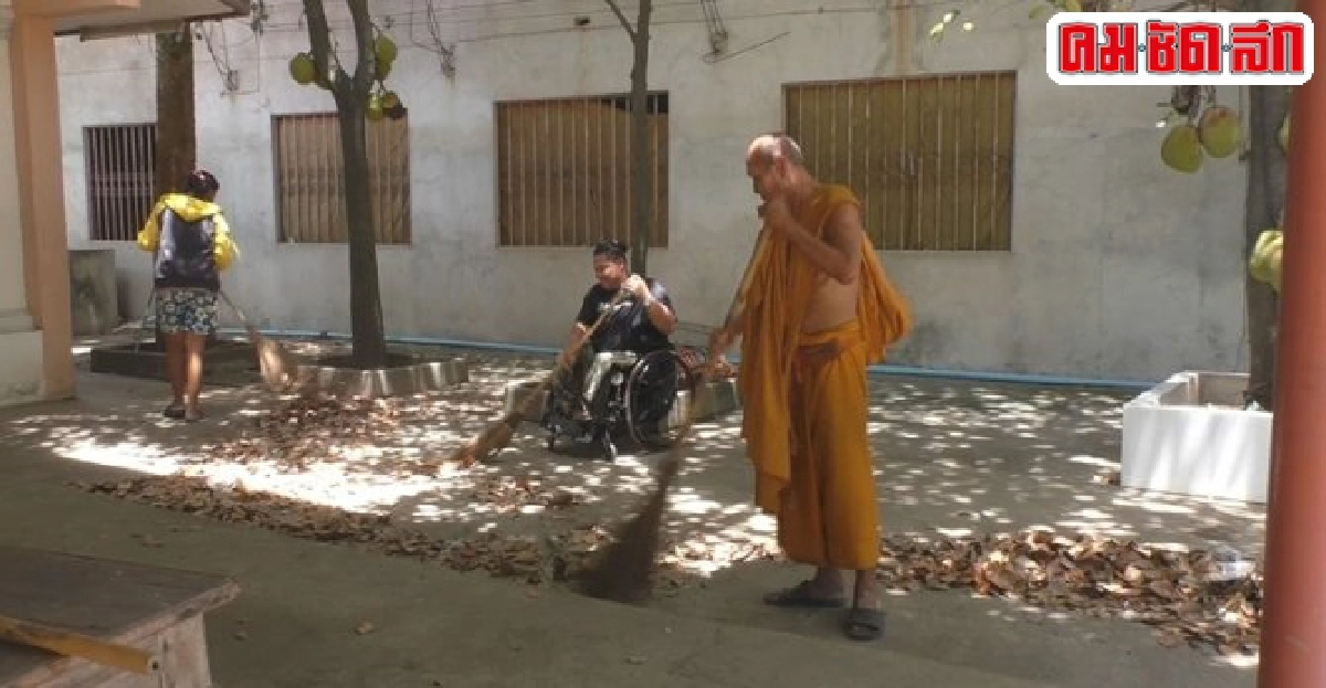 หนุ่มพิการจิตอาสา!นั่งวีลแชร์กวาดลานวัด
