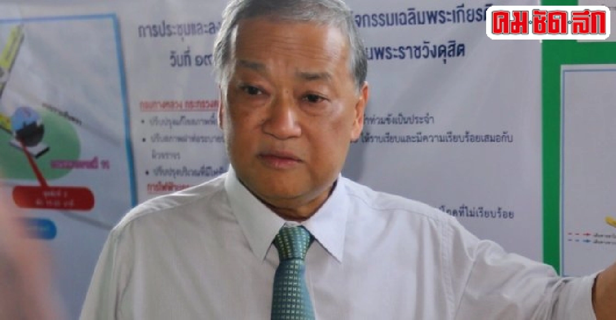 กทม.เตรียมพร้อมรับมือภัยแล้ง กทม.เตรียมพร้อมรับมือภัยแล้ง