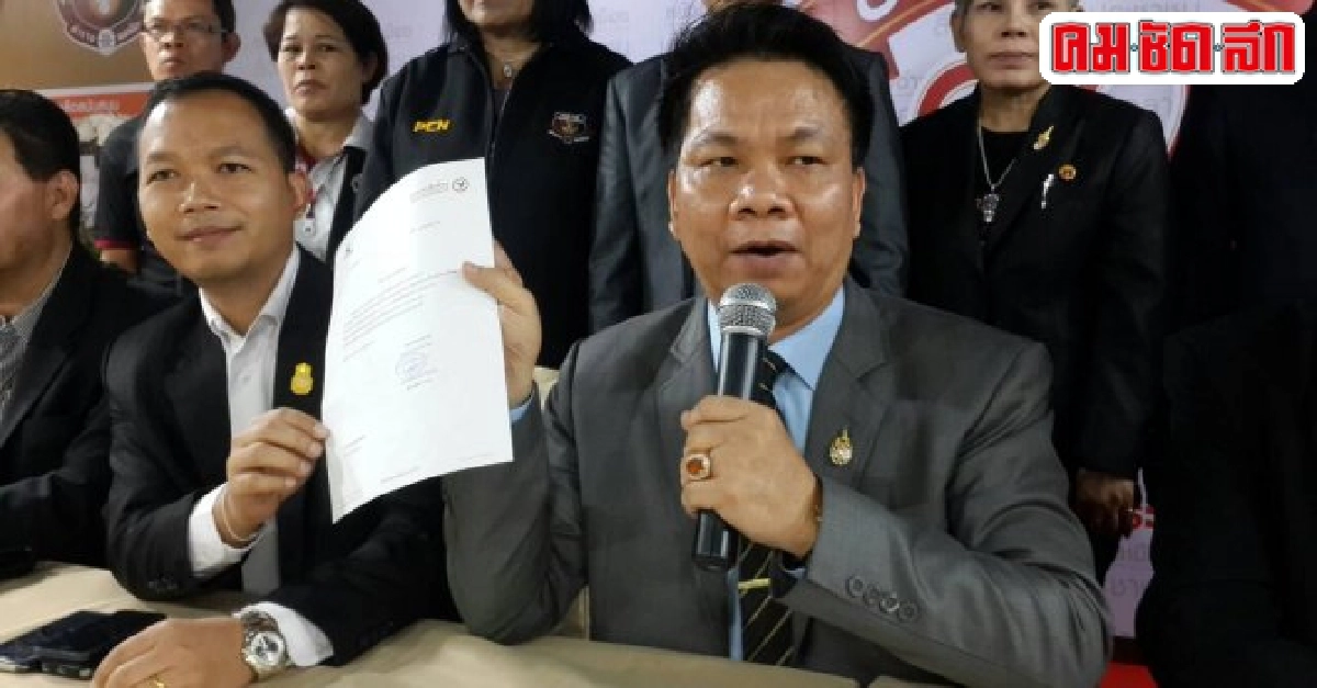ผู้บริหาร "นสพ.ตำรวจพลเมือง"โต้ข่าวหอบเงินหนีต่างประเทศ ผู้บริหาร "นสพ.ตำรวจพลเมือง"โต้ข่าวหอบเงินหนีต่างประเทศ
